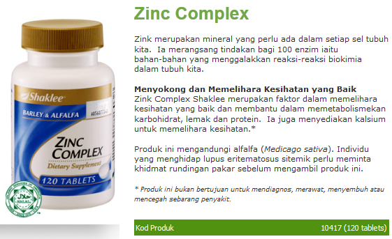 ZINC COMPLEX